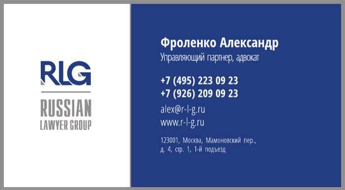 Grafikdesign für die «Russische Anwaltsgruppe»