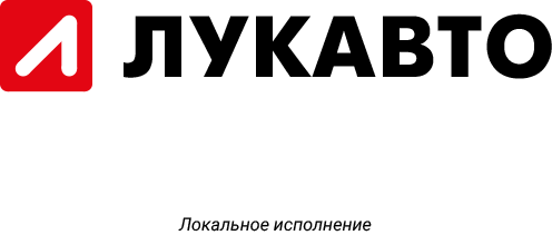Logo für das Unternehmen LUKAVTO (Unternehmensgruppe Lukoil)