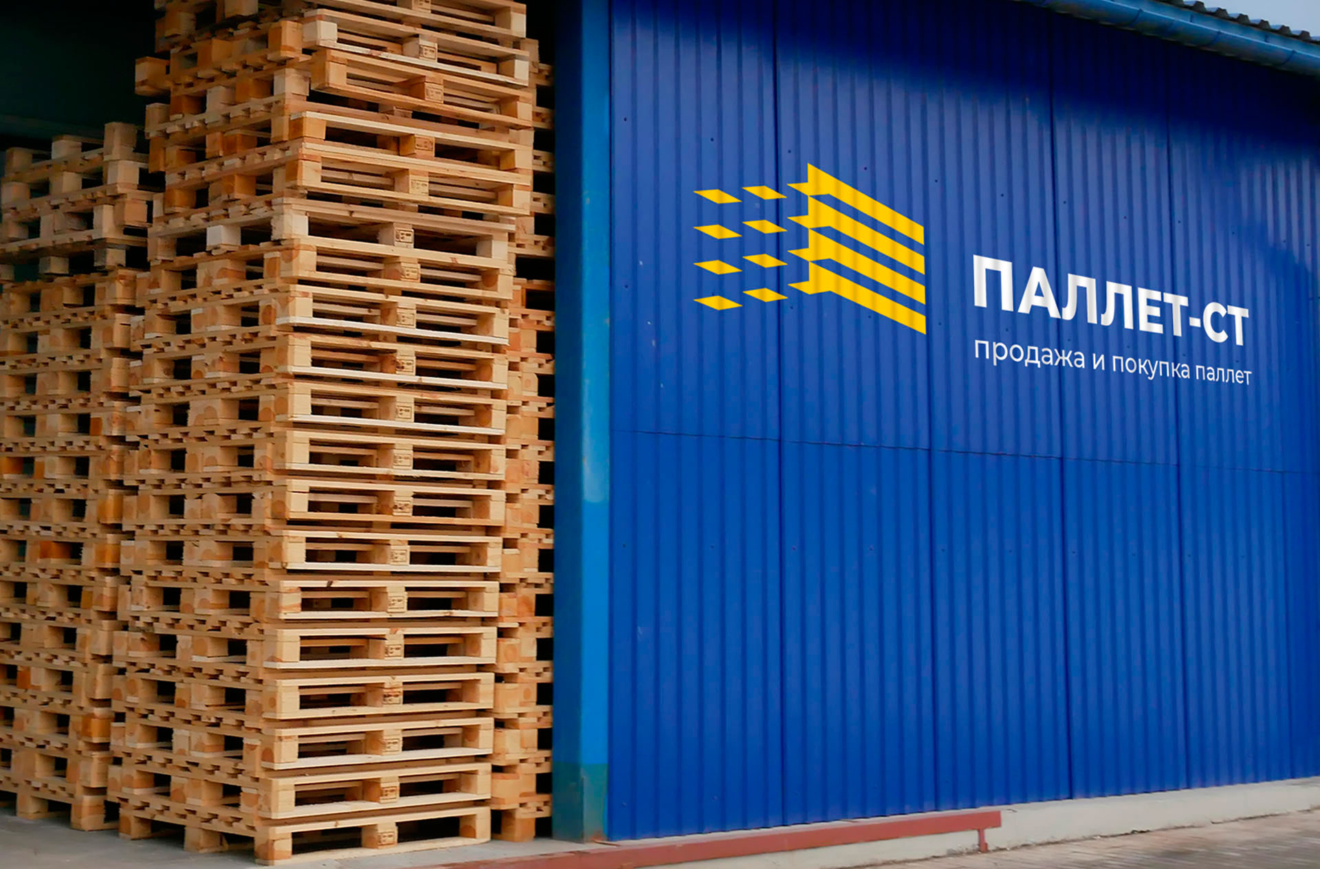 Logo und Identität von PALLET-ST Logo und Identität von PALLET-ST