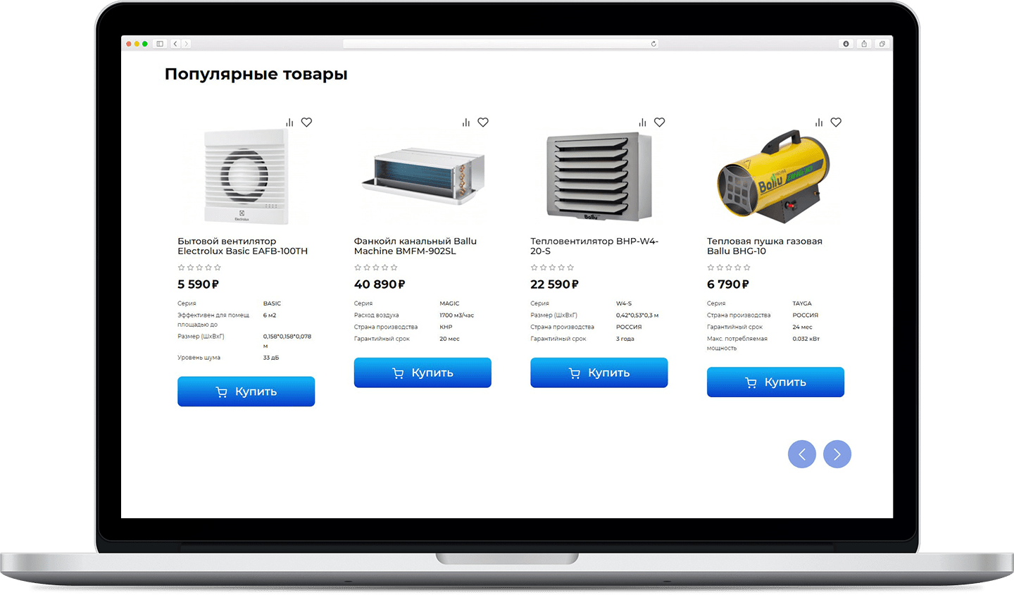 Aerosmart desktop