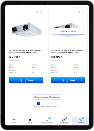 Aerosmart tablet