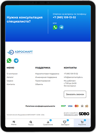 Aerosmart tablet