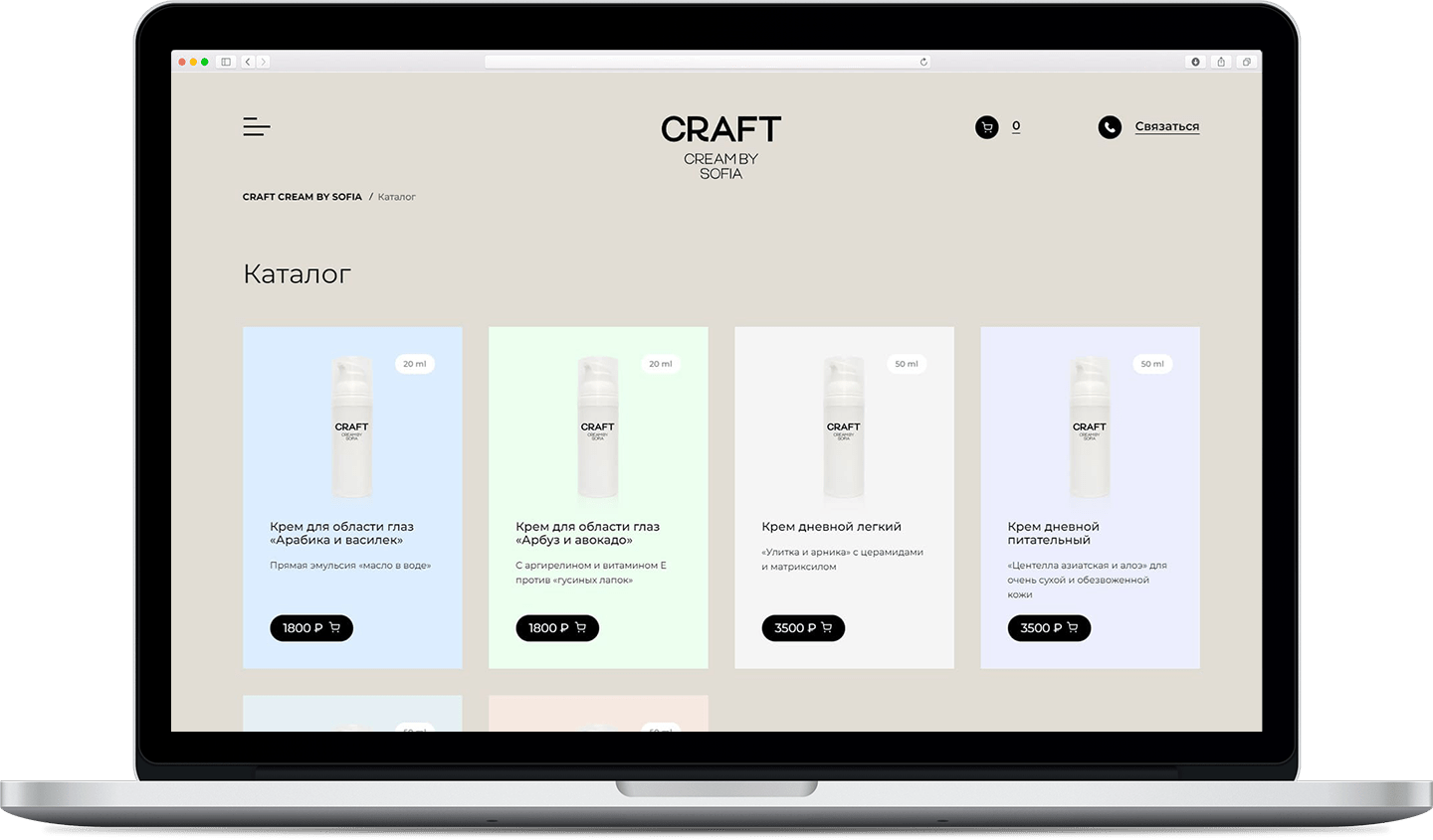 Craftcream desktop