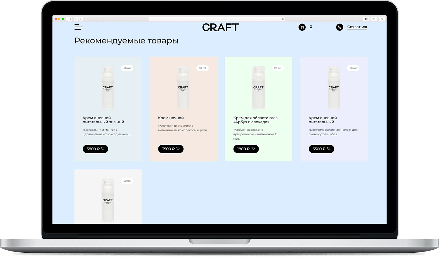 Craftcream desktop