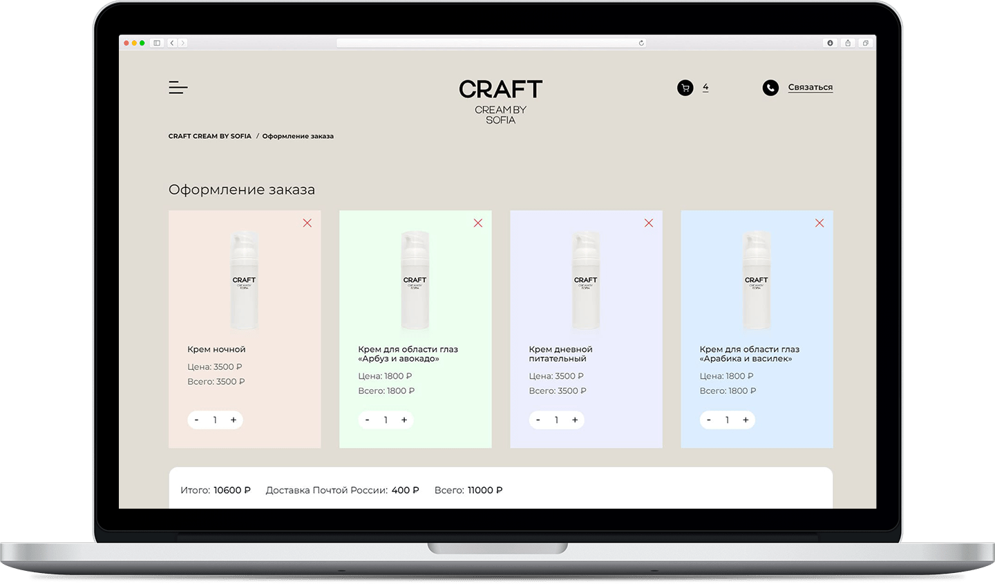 Craftcream desktop