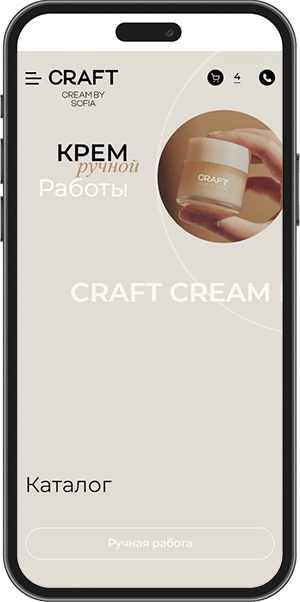 craftcream mobile