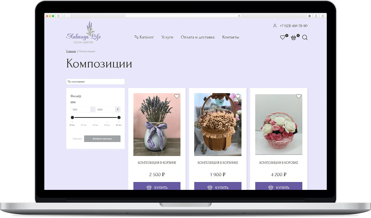 Lavanda Life Desktop