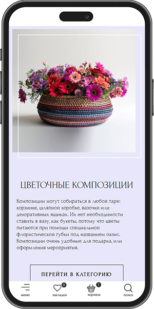 Lavanda Life Mobile