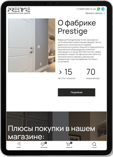 Prestige Tablet