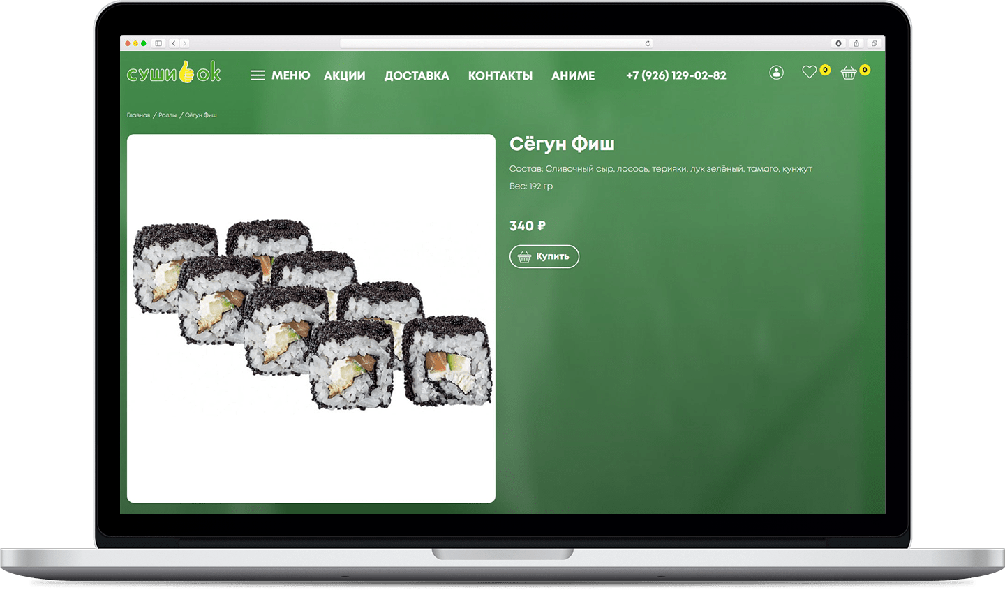 Sushi Ok desktop