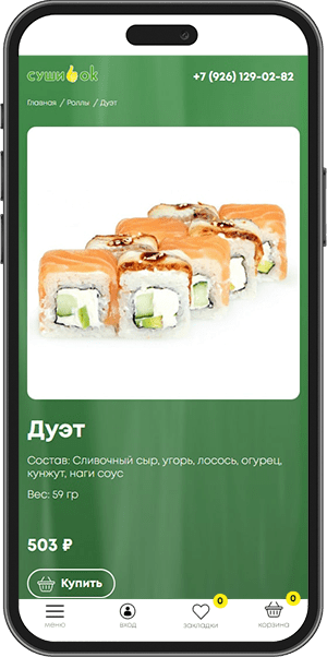 SushiOk Onlineshop für Pizza und Sushi