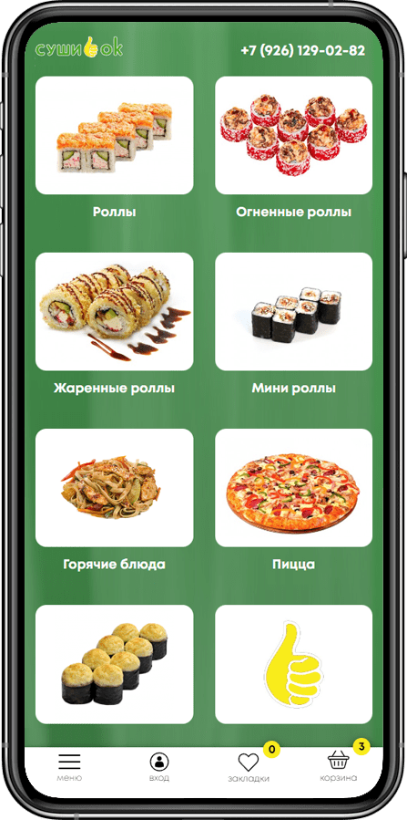 SushiOk Mobile