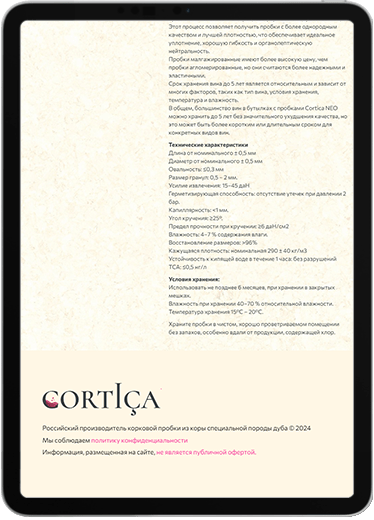 Cortica Tablet