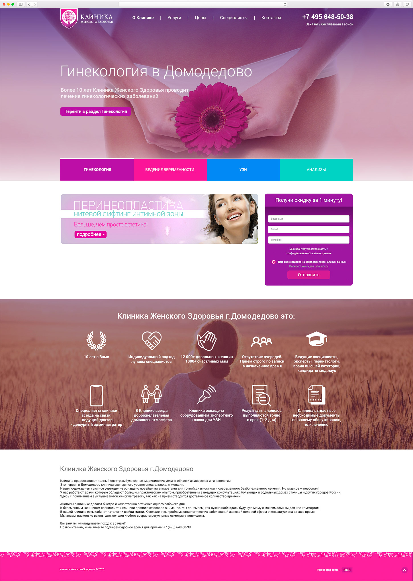 Webseite für die Frauenklinik