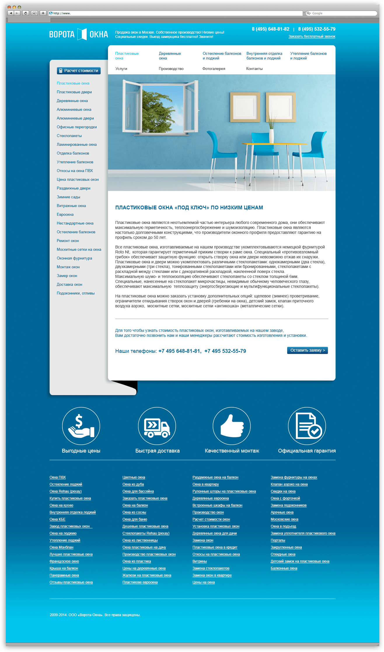 Webseite Fenster und Tore