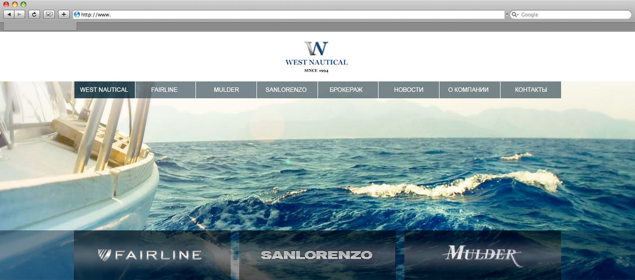 Webseite für West Nautical